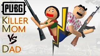 PUBG - Killer mom vs Dad | किलर माँ vs पापा | Goofy Works | PUBG BGMI Comedy Cartoon Video