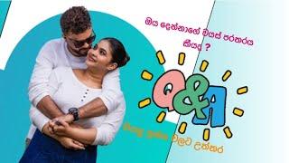 Q & A ? | සියලු ප්‍රස්න වලට උත්තර | Shalini Fernando | Harsha Udakanda