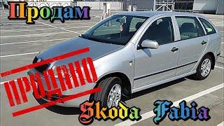 Продано Skoda Fabia м.Київ