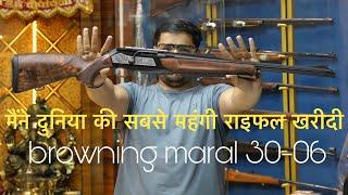 i bought most expensive sniper 30-06 rifle in india || browning maral lexus || BANDOOKWALE| NOT SALE