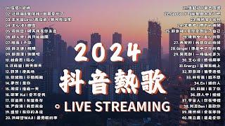 KKBOX 華語音樂周榜 |  租購, 忘了我, 暮色回響, 淚橋, 友誼長存, 走走, 離開的一路上 【動態歌詞】#KKBOX #抖音 #douyin