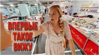 ОХОТА НА КНИГИКнижная ярмарка
