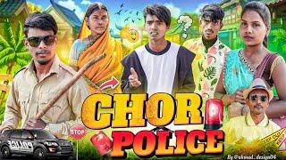 CHOR POLICE | Santosh Hembrom | Ashok Ponda & Anil Ponda | Pinky | New Santhali Video | Ponda Team |