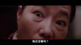 #韓國 #恐怖 都市怪談 Ep08 #Netflix