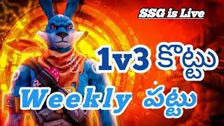 Free fire live giveaways 1v2,1v3,4v4 rooms-SSG TELUGU GAMING is live