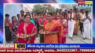 భయపడం, భయపెట్టిస్తాం.|| Praja Jyothi News