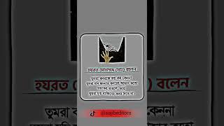 Viral Islamic Status Video Editing 2025#shorts #islamicstatus #foryou #viral #alaightmotionedit