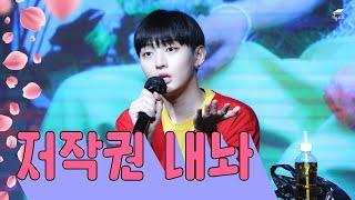 윤지성의 미로 내가 만들었잖아요!!! ｜#지룽소드