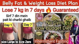 Lose Belly Fat in 7 days  Lose 7 kg in 7 days without exercise|Flat Stomach diet plan| Kainat Abbas