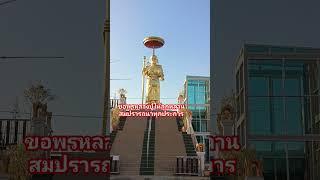 #เที่ยว #เสียงกับธรรมชาติ #ข้อคิดสะกิดใจ #thailand #thai #v #ผญาอีสาน #ข้อคิดดีๆ