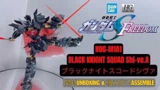 BANDAI HGCE 1/144 NOG-M1A1 BLACK KNIGHT SQUAD Shi-ve.A [ ブラックナイトスコードシヴァ ] UNBOXING & ASSEMBLE