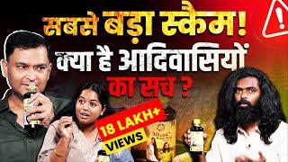 Reality of Adivasi Hair Oil | The Chanakya Dialogues with Major Gaurav Arya