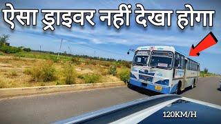 इसके आगे कार वाला भी पानी मांग गया || Haryana Roadways bus cruising on Highway_Superfast @120km/h