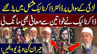 Dr. Zakir Naik Apologizes to Women | Dr. Zakir Naik in Pakistan | SAMAA TV