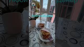 Döner macht schöner/супер вкусняшка/Дёнер #жизньвгермании #shorts #дёнер