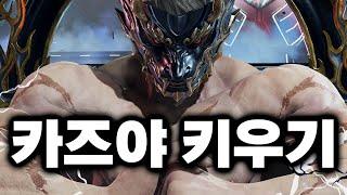 [철권8] 2시간동안 과연 몇점을 올릴까?! : 2024 11 15