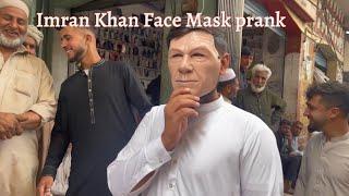 Prank With Village Peoples Wearing Face Mask Of Imran Khan |Check Reactions| Haider Said Vlogs️