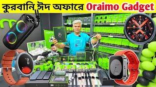 Oraimo Gagdet Price In Bangladesh | Oraimo Smart Watch | Oraimo Power Bank | Oraimo Freepods Lite