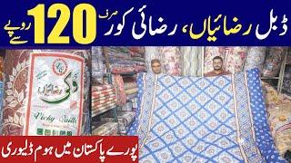 Double Razai wholesale market | Razai , Razai Cover & Bedshets wholesale price | Vicky razai price