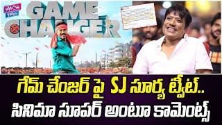 గేమ్ చేంజర్ పై ఎస్జే సూర్య ట్వీట్..? | SJ Surya Tweet About Game Changer | Ram | YOYO Cine Talkies