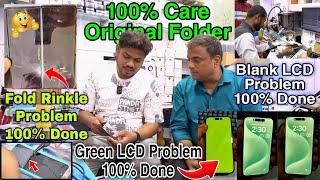 100% Care Original Folder Repair Green LCD & Blank LCD Touch Not Working Training Centre In Delhi