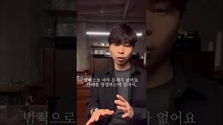 자격증 #카페사장 #카페운영 #카페창업 #바리스타 #창업교육 #카페인테리어 #바리스타교육 #자격증 #바리스타자격증