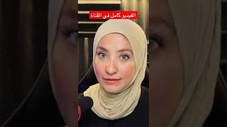 #قضايا_تم_حلها #تم_حلها أتصلتعلي بابها في أصعب موقف