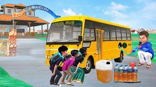 स्कूल शिक्षक पेट्रोल चोर School Teacher Petrol Thief Hindi Kahaniya Must Watch Funny Comedy Video