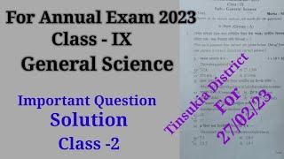 Annual Exam 2023#Class 9#Science#Annual Exam 2023 Science Question Paper#solution#tinsukia#seba#2023