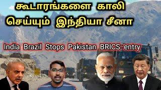 இந்தியா சீனா அடுத்த அதிரடி| Depsang resolved | India China Move hurts US | India didn't Stop Turkey