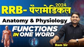 RRB Paramedical vacancy 2024Anatomy & Physiology  All Functions in one word