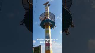 Skycoaster #youtubeshorts #asmr #southkorea #themepark #spark #daegu #rides #rollercoaster