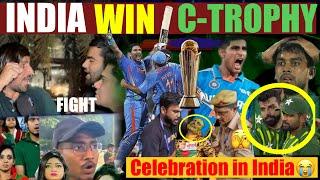 INDIA BEAT NEW ZEALAND AND WIN CHAMPION TROPHY | PAKISTANI PUBLIC REACTION