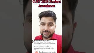 CUET 2023 | Latest Update | Students Attendance