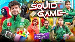 FAMILY SQUID GAME || Sumit Bhyan