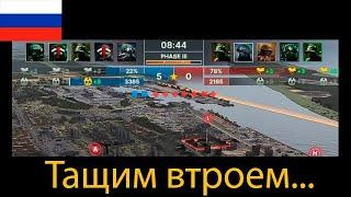 Broken Arrow OBT#2 | Max quality | Тащим втроем