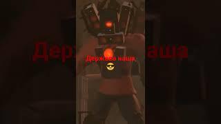 #рашанаша #мем спикер стал смелым Покемоны раньше был