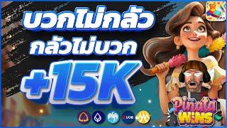 เว็บตรงไม่ผ่านเอเย่นต์ สล็อตเว็บตรง เว็บสล็อตเว็บตรง pgslot