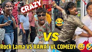 Rock Lama VS Rawat VL COMEDY  | Two Legends in one frame 