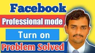 Facebook Professional Mode Not Showing | Facebook Professional Mode Settings | Nasir Urdu Tech