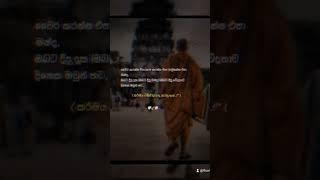 #thariya_bro #How-saad #tharindu #motivationalmusic #music #travel-in    