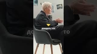 Как открытость и доверие могут изменить ваши отношения навсегда!#отношения