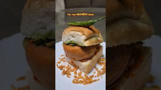 Vada Pav | Mumbai street food