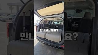 카니발 평탄화 침대시트 이거 놓치면 안되겠는데? #shorts