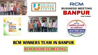 rcm winners core team in banpur. rcm meeting in banpur. #darectselling #rcmbusinesschannel #rcm .