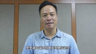 靈糧山莊改建切合時代需要　周巽正：聖靈澆灌教會，為領台灣進入命定｜基督教今日報