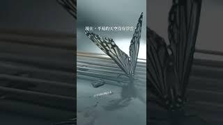 杜運燮×《秋》吹來的是第幾陣秋意？醉人的香味  #poet #poetry #short #chinese #poetry #reading  #詩歌 #杜運燮 #秋