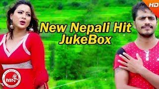 New Nepali Video Jukebox || Meshana Digital