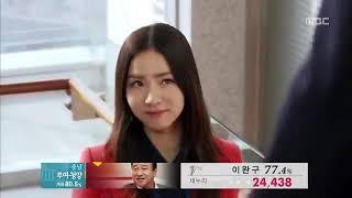 when man falls in love     Han tae sang and soe mi do  cute scene