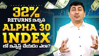 Nifty Alpha 30 Index | HDFC LIFE NIFTY Alpha 30 Fund Explained